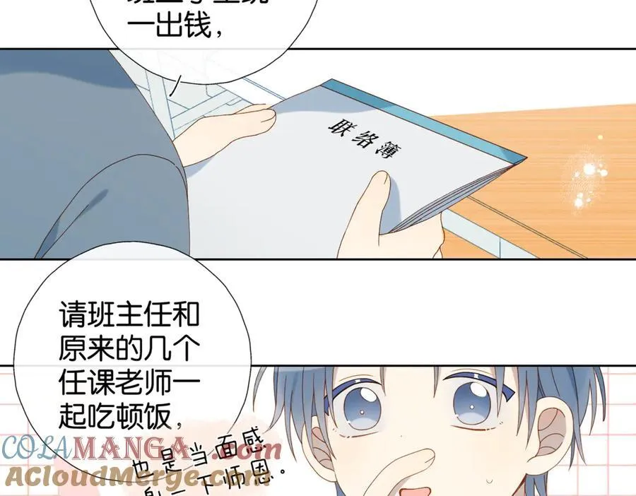 第83话 他的_把柄_27