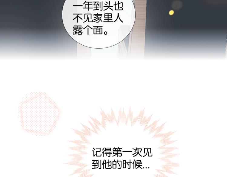 第13话 她那么可爱21
