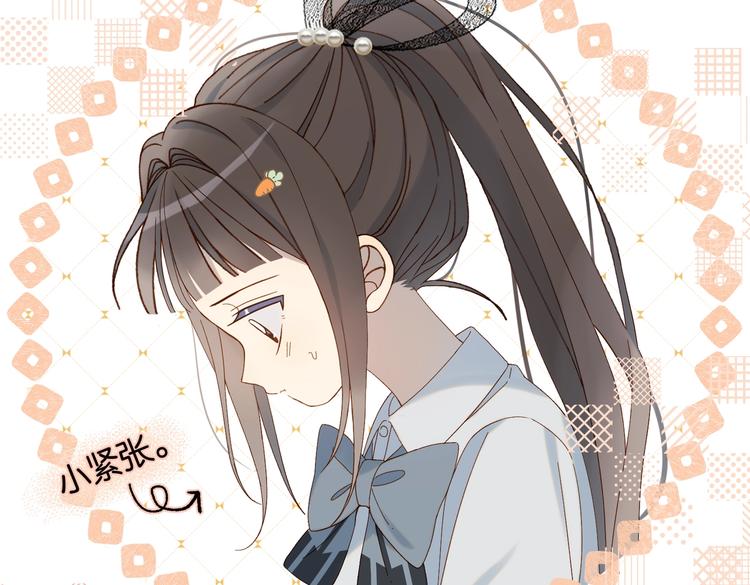 第30话 送我上学17
