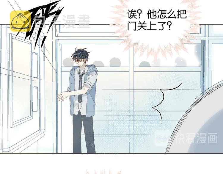 第27话 你们谁找秦晴56
