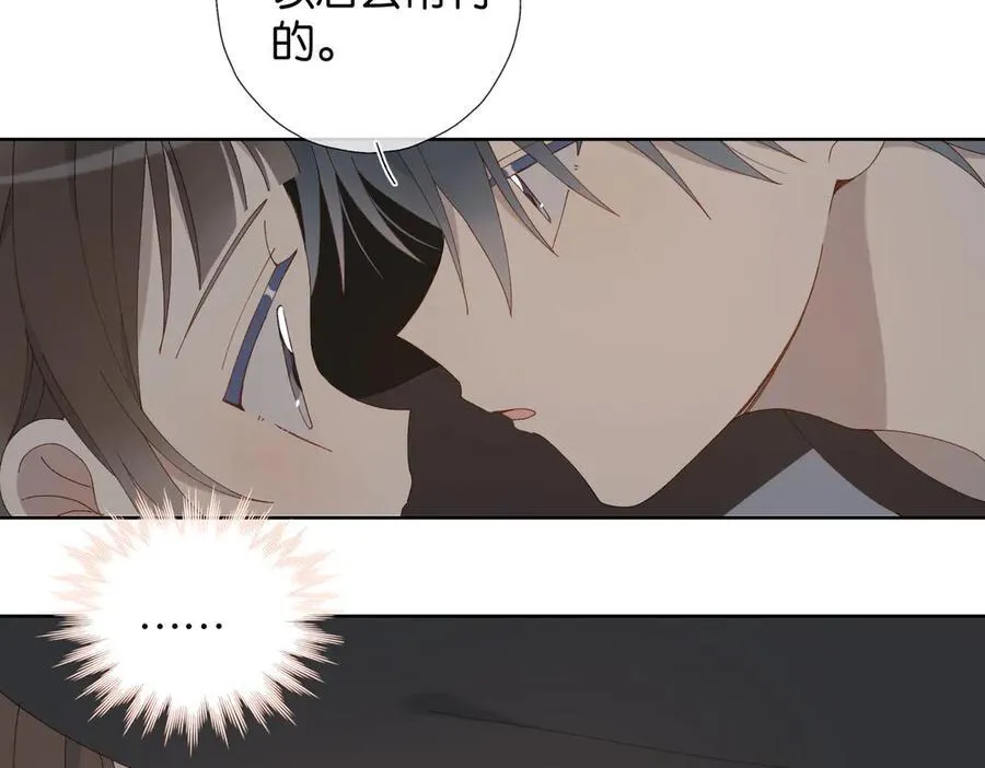 第90话 想要走的路7