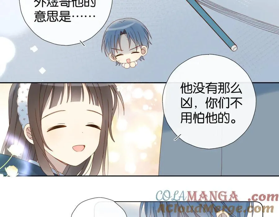 第83话 他的_把柄_30