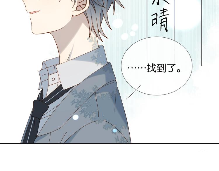 第13话 她那么可爱50