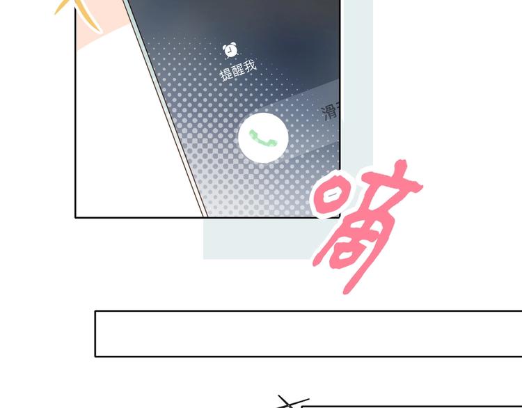 第2话 哥哥？57