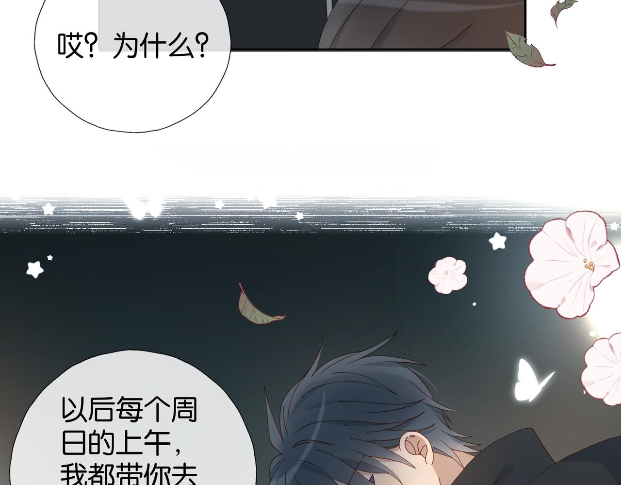 第69话 训练39