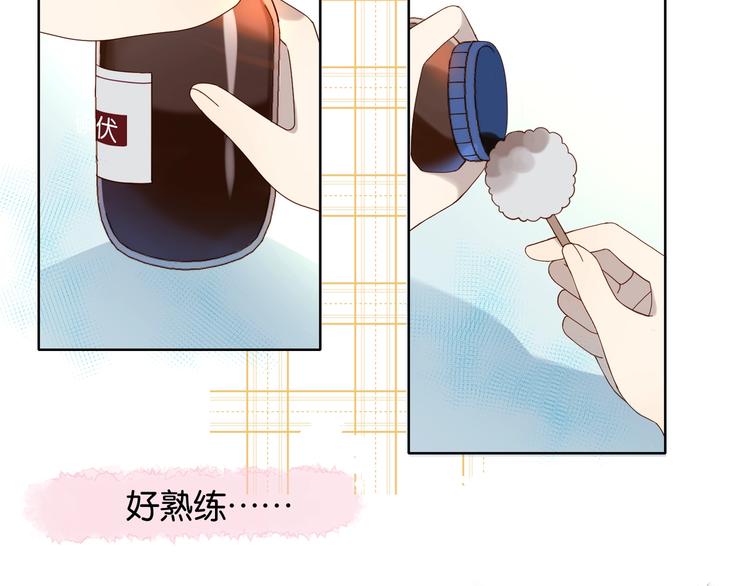 第17话 不要叫我学长36