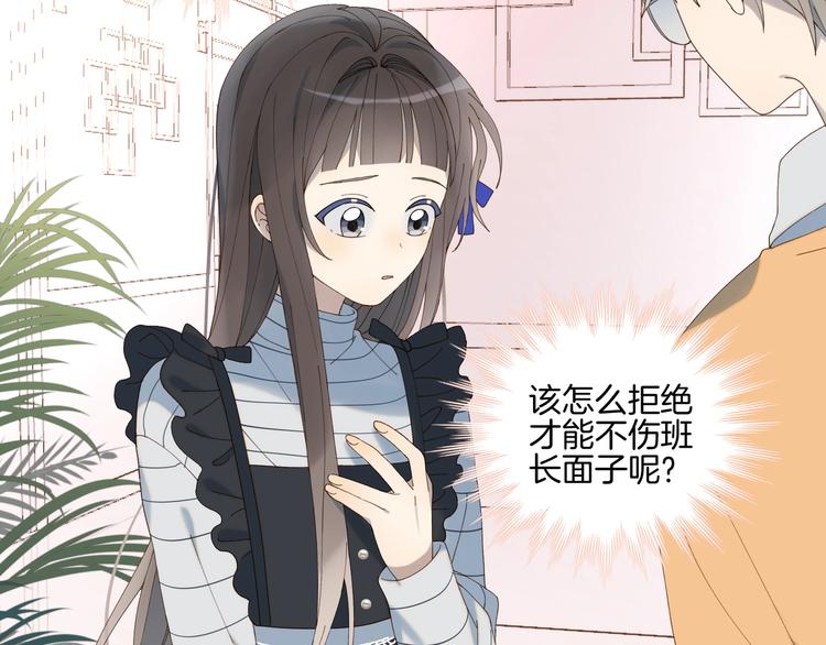 第4话 再遇49
