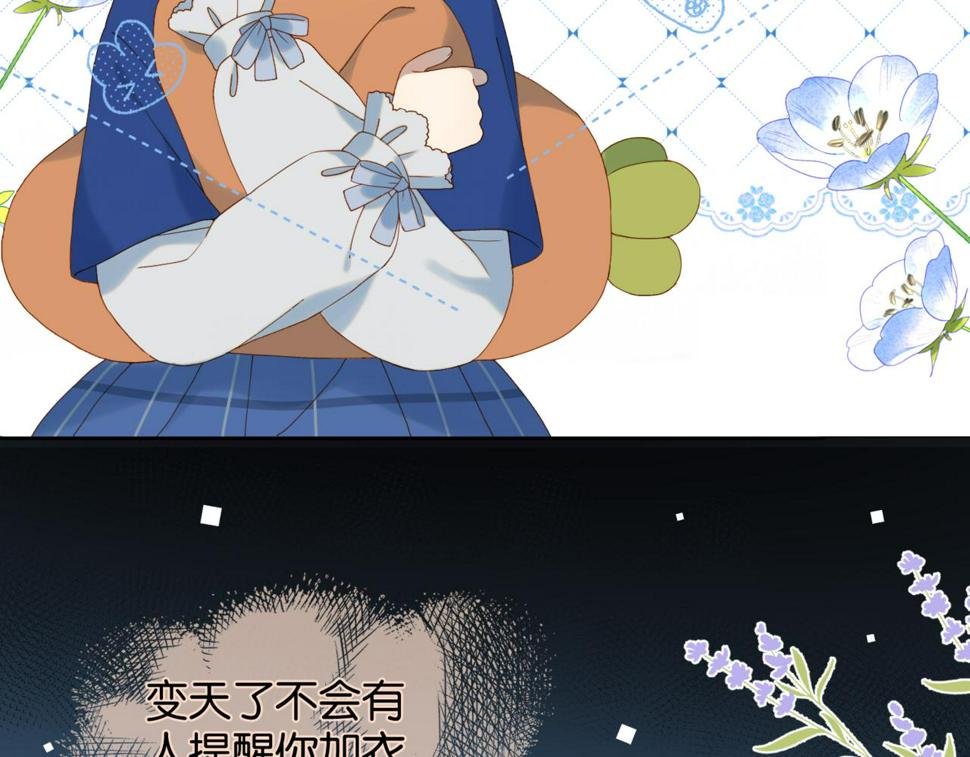 第54话 “小煜”45