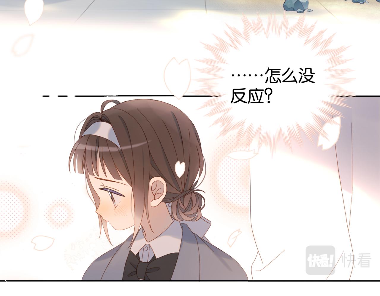 第43话 来日方长7