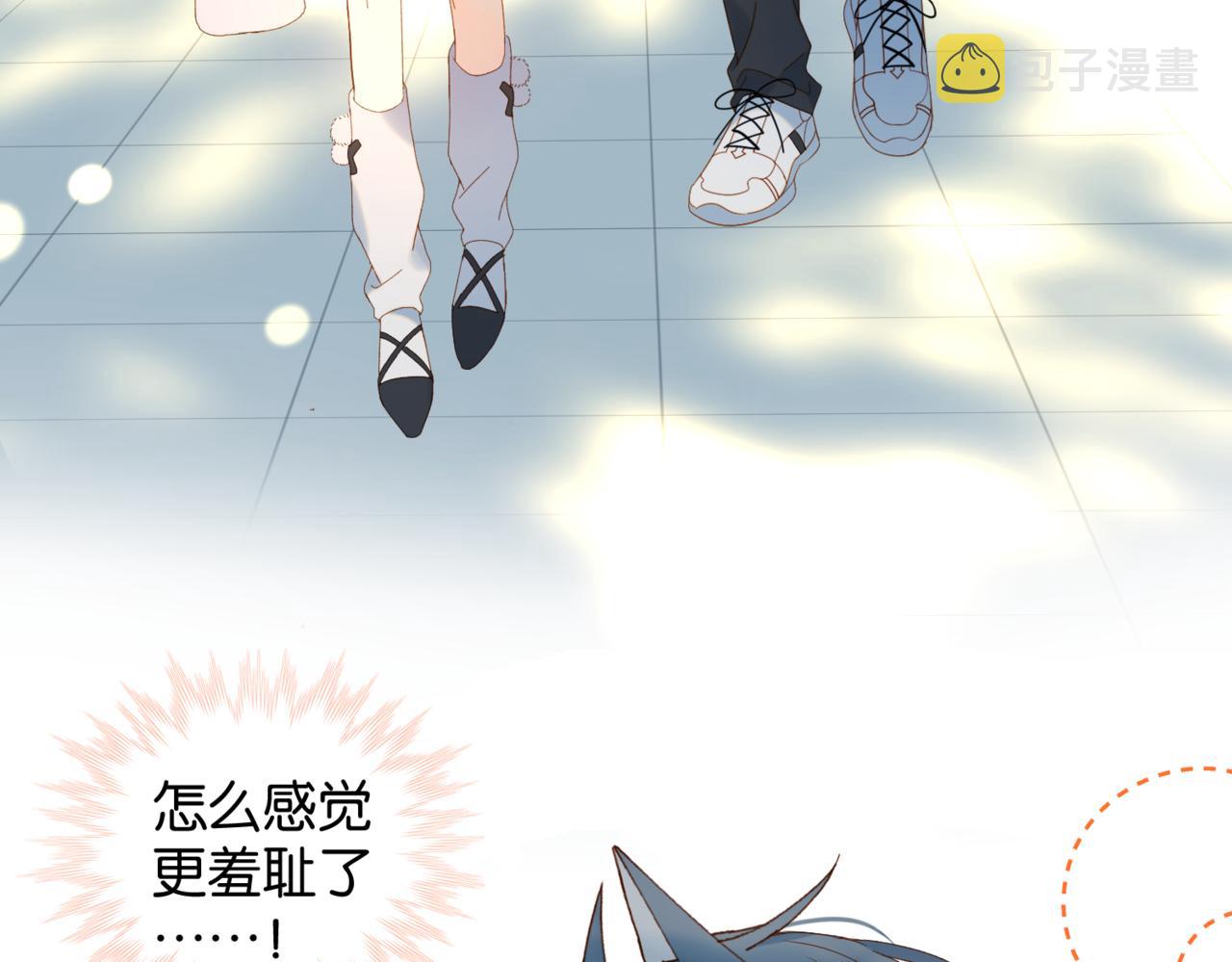 第40话 我要和秦晴同桌17