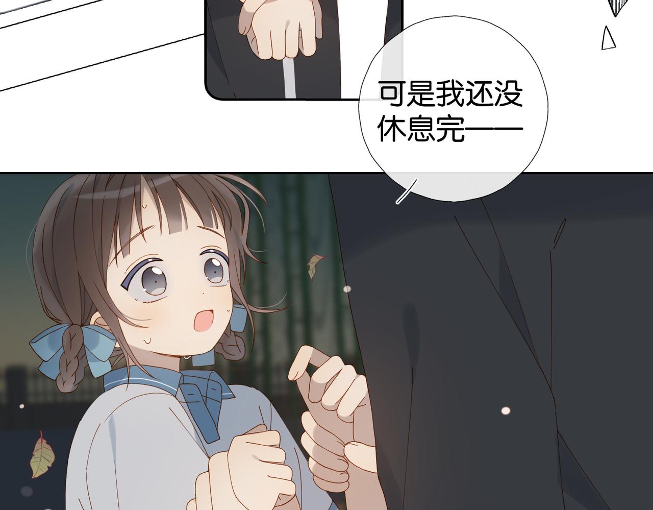 第69话 训练16