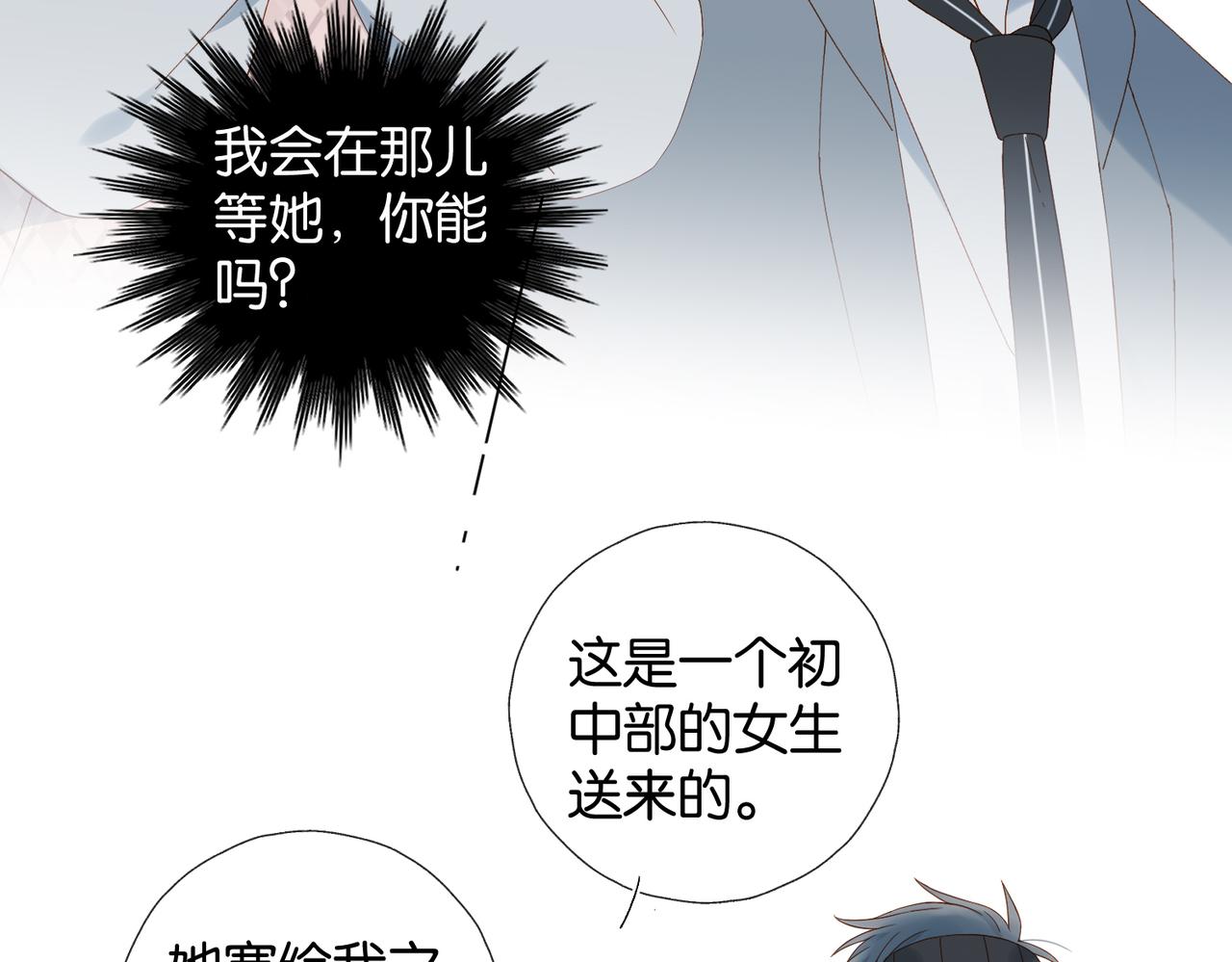第65话 什么感觉24
