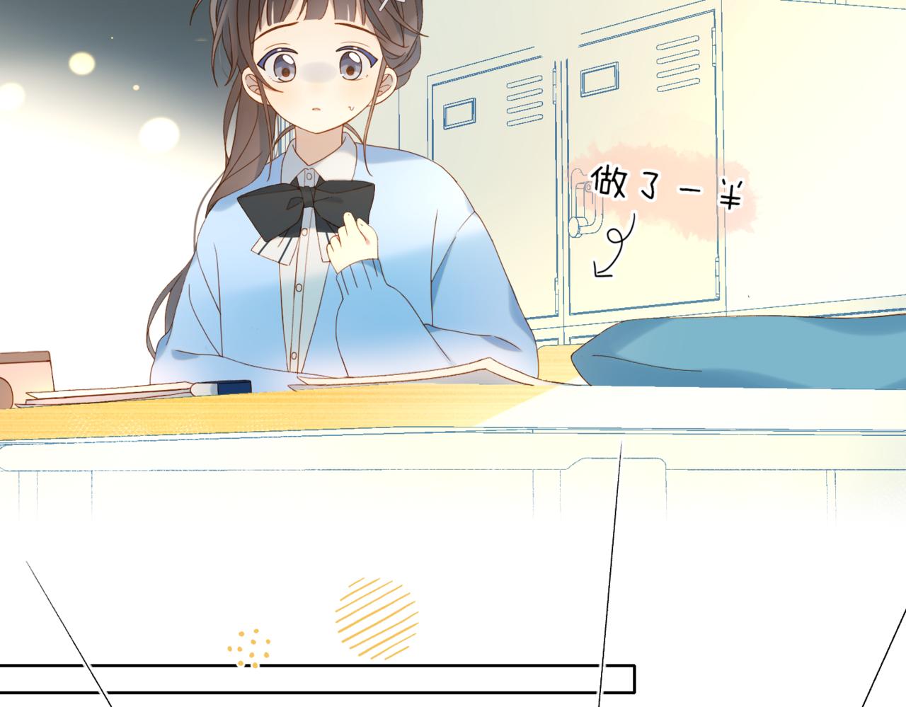 第45话 不做完不要回去86