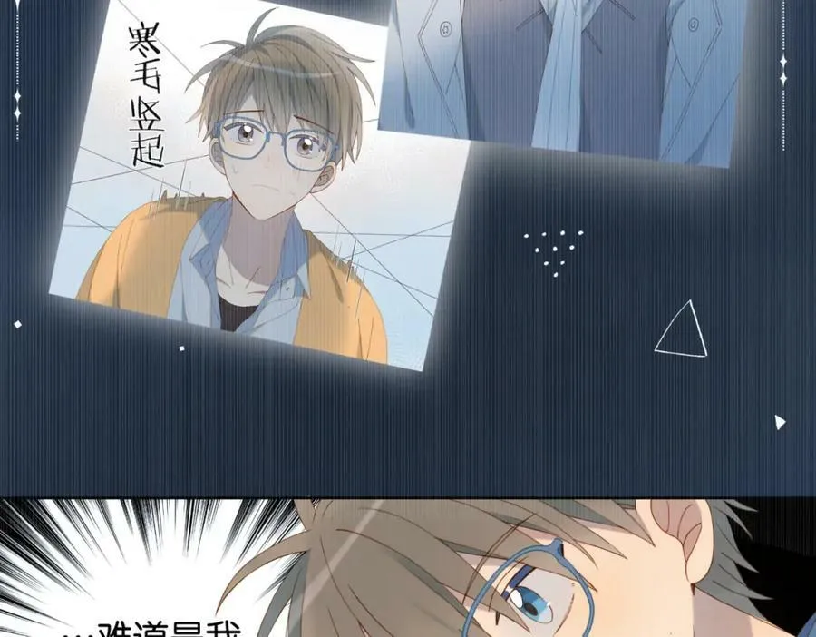 第56话 来者不拒9