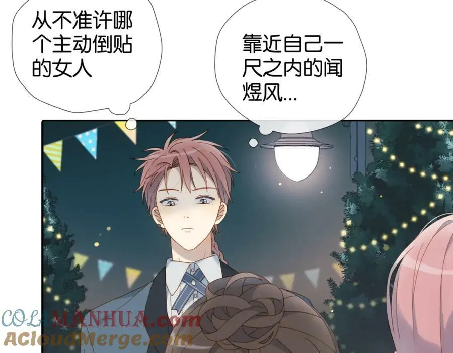 第59话 新同桌36