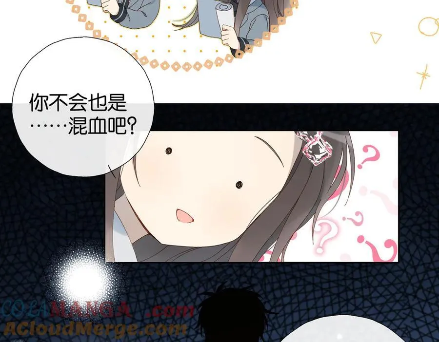 第92话 喜欢腿短的30