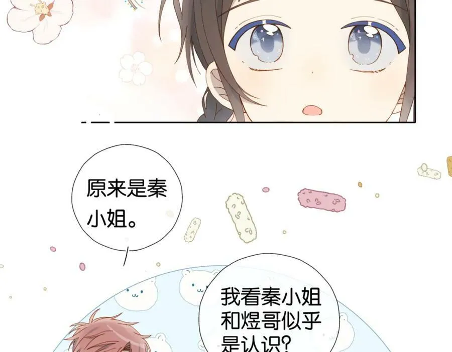 第59话 新同桌30