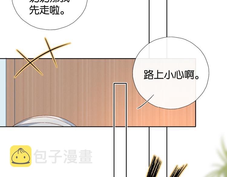 第37话 形同陌路54