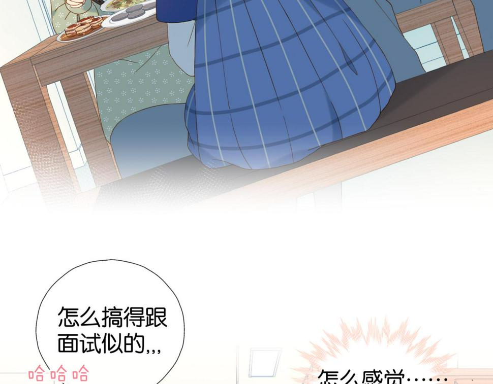 第54话 “小煜”31