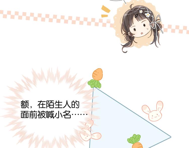 第12话 逃跑？已经晚了26