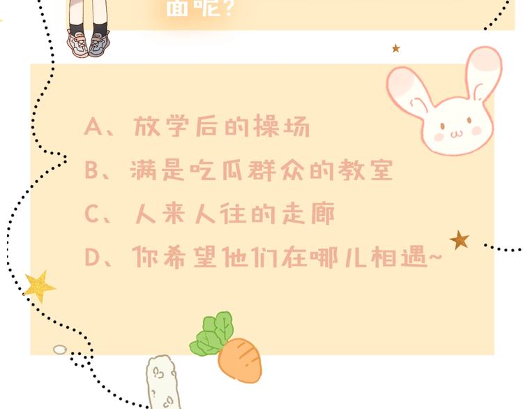 第12话 逃跑？已经晚了84
