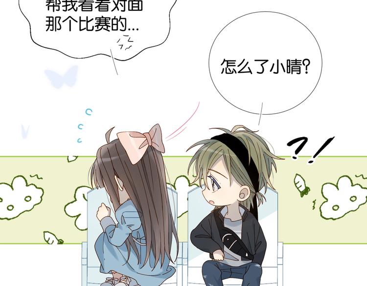 第11话 妹控哥哥vs煜哥6