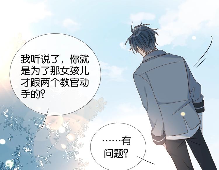 第18话 跟她比，你配么22