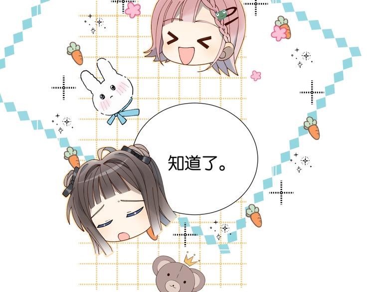 第3话 晚上见17