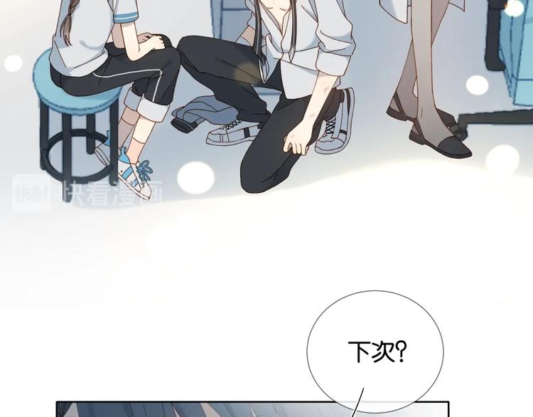 第16话 你不喜欢这个姿势吗？75