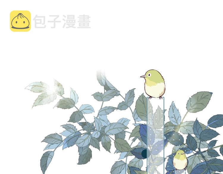 第27话 你们谁找秦晴4