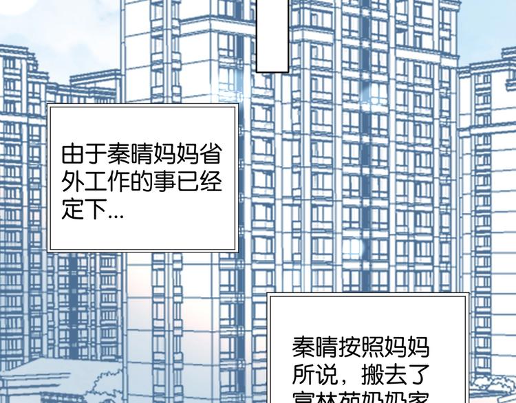 第12话 逃跑？已经晚了18