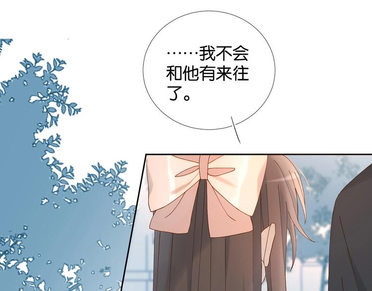 第12话 逃跑？已经晚了10