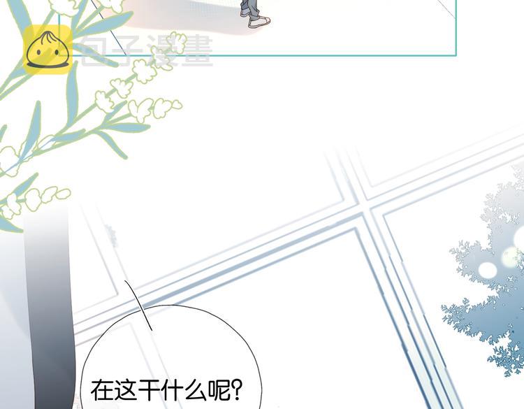 第30话 送我上学9