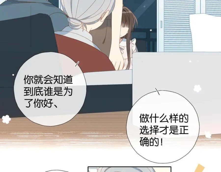 第80话 三分钟是极限11