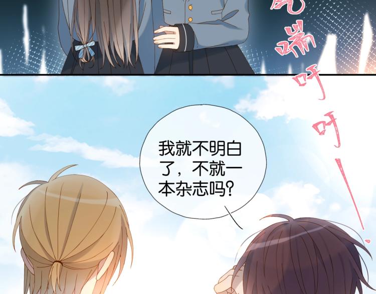 第36话 现在你想远离我？6
