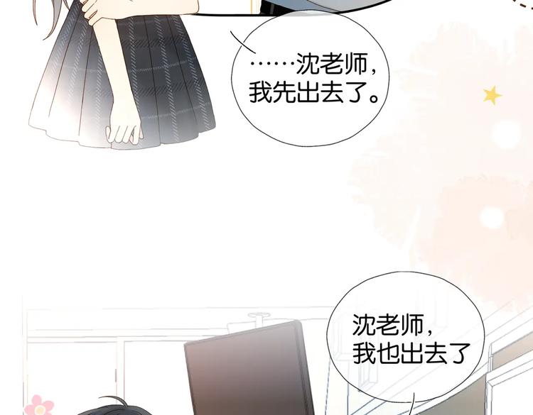 第30话 送我上学6