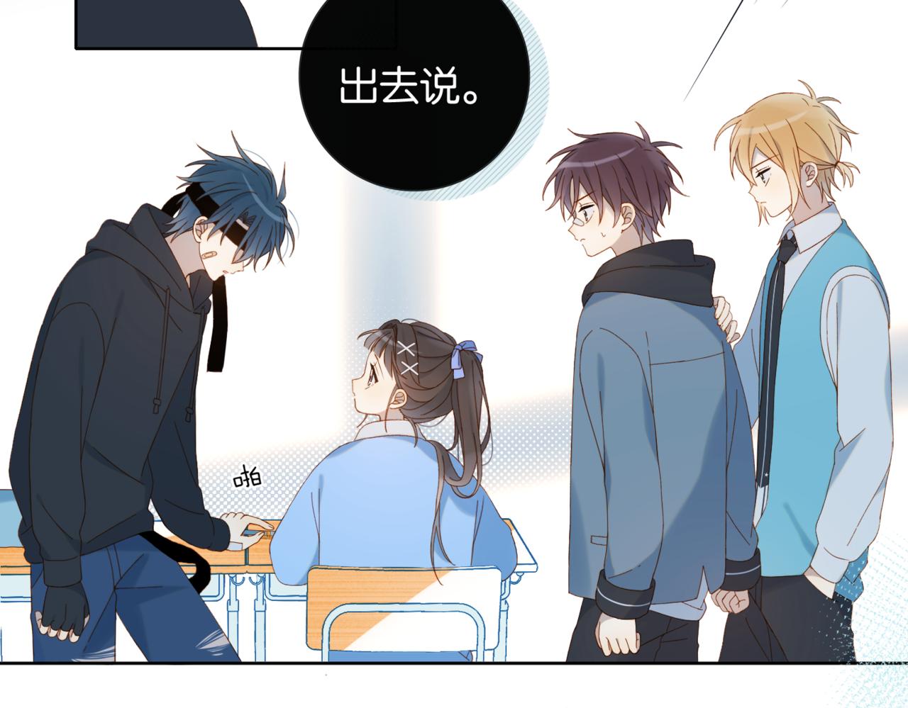 第45话 不做完不要回去75