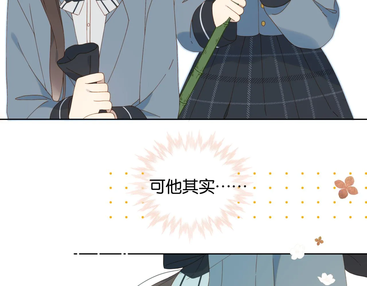 第62话 怪物32
