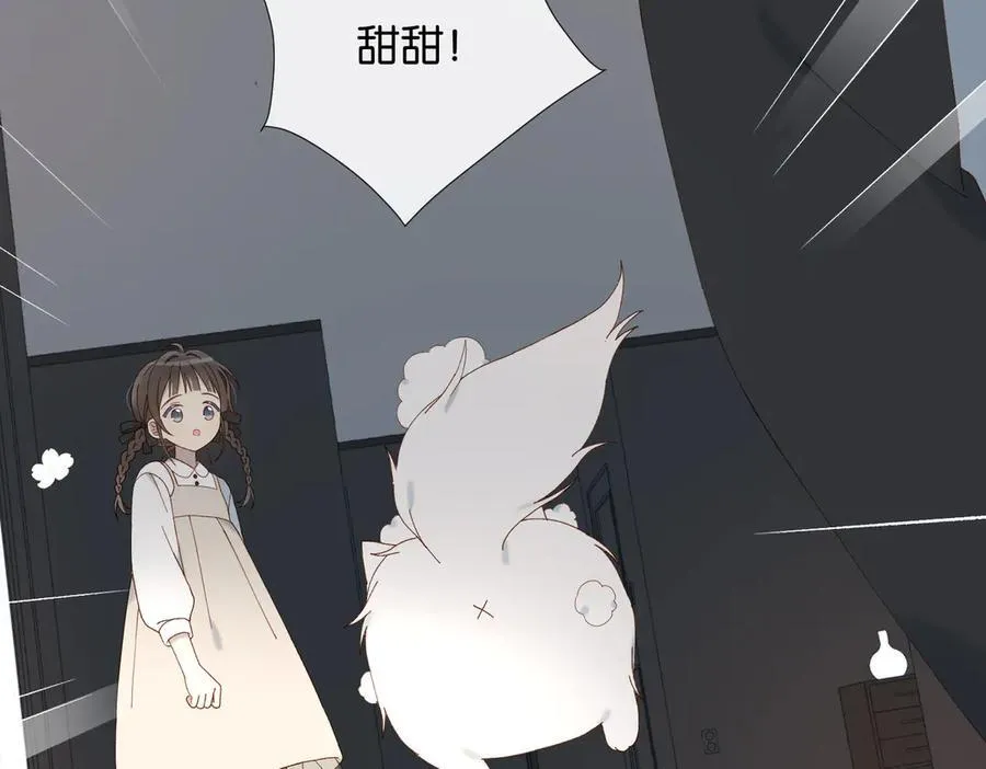 第88话 孤寡老人11