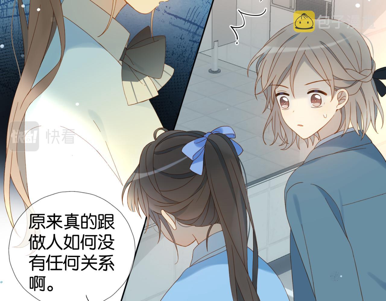 第44话 离他远点55