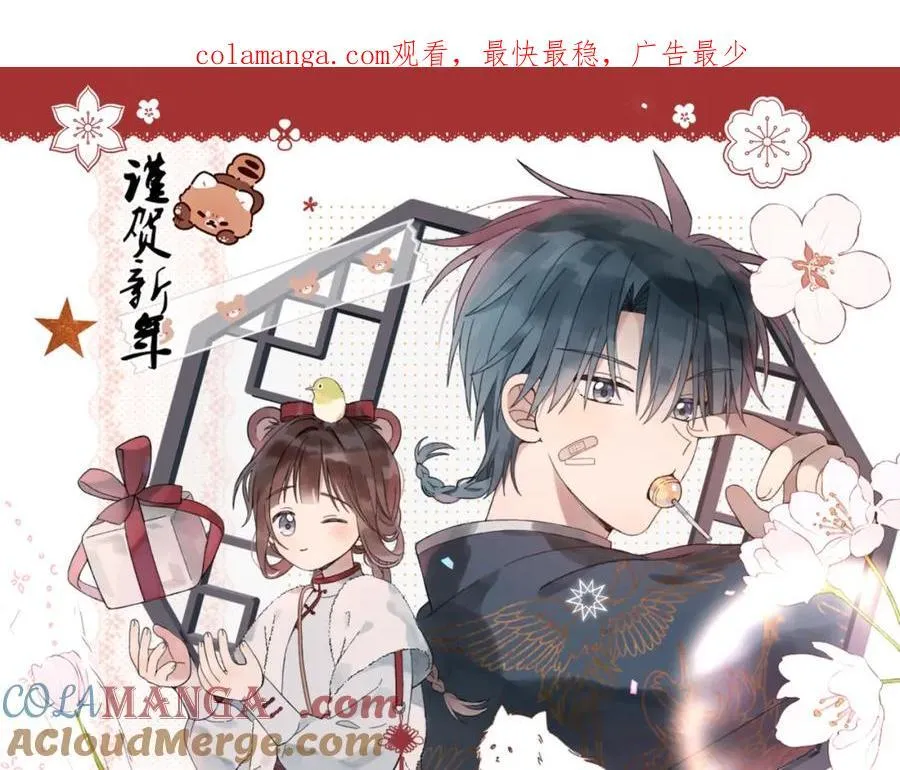 第81话 跟我回家0