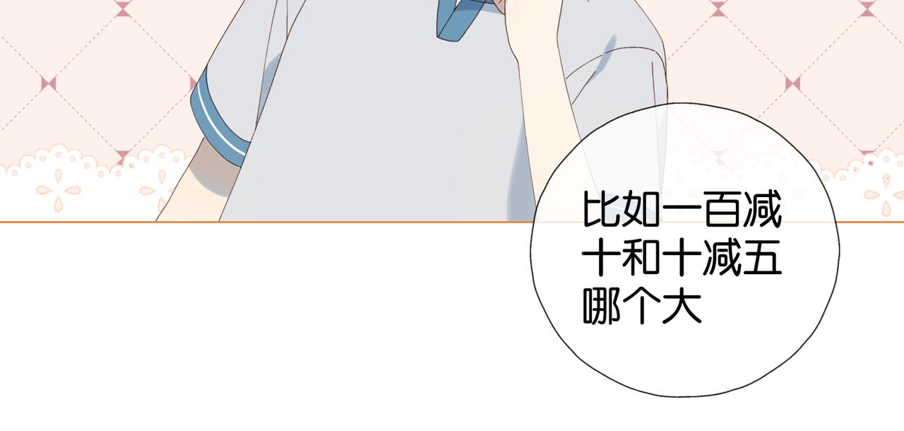第70话 你是最好的15