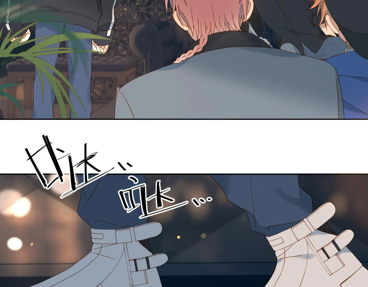 第58话 求你了5