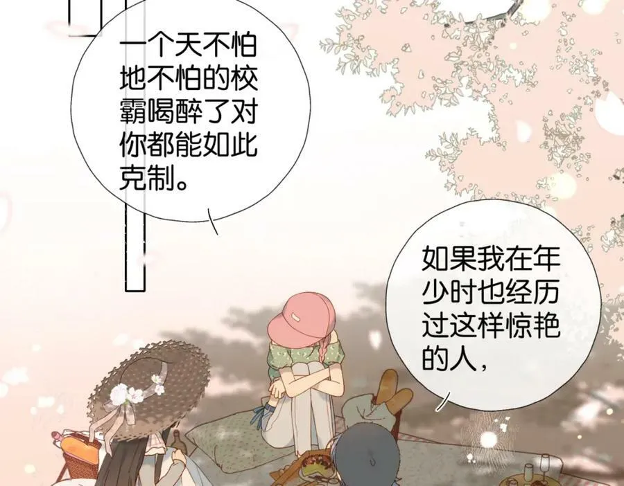 第59话 新同桌5