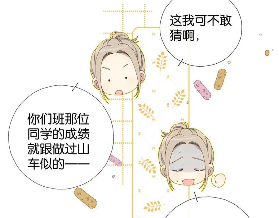 第83话 他的_把柄_10