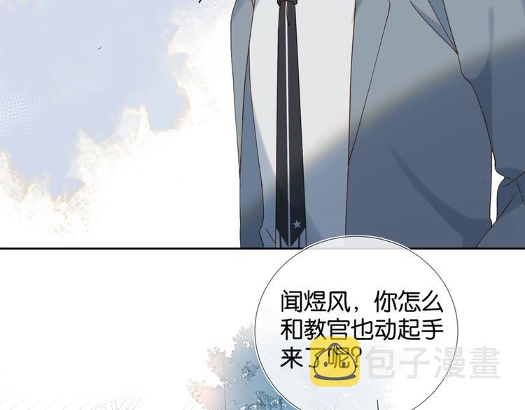 第18话 跟她比，你配么8