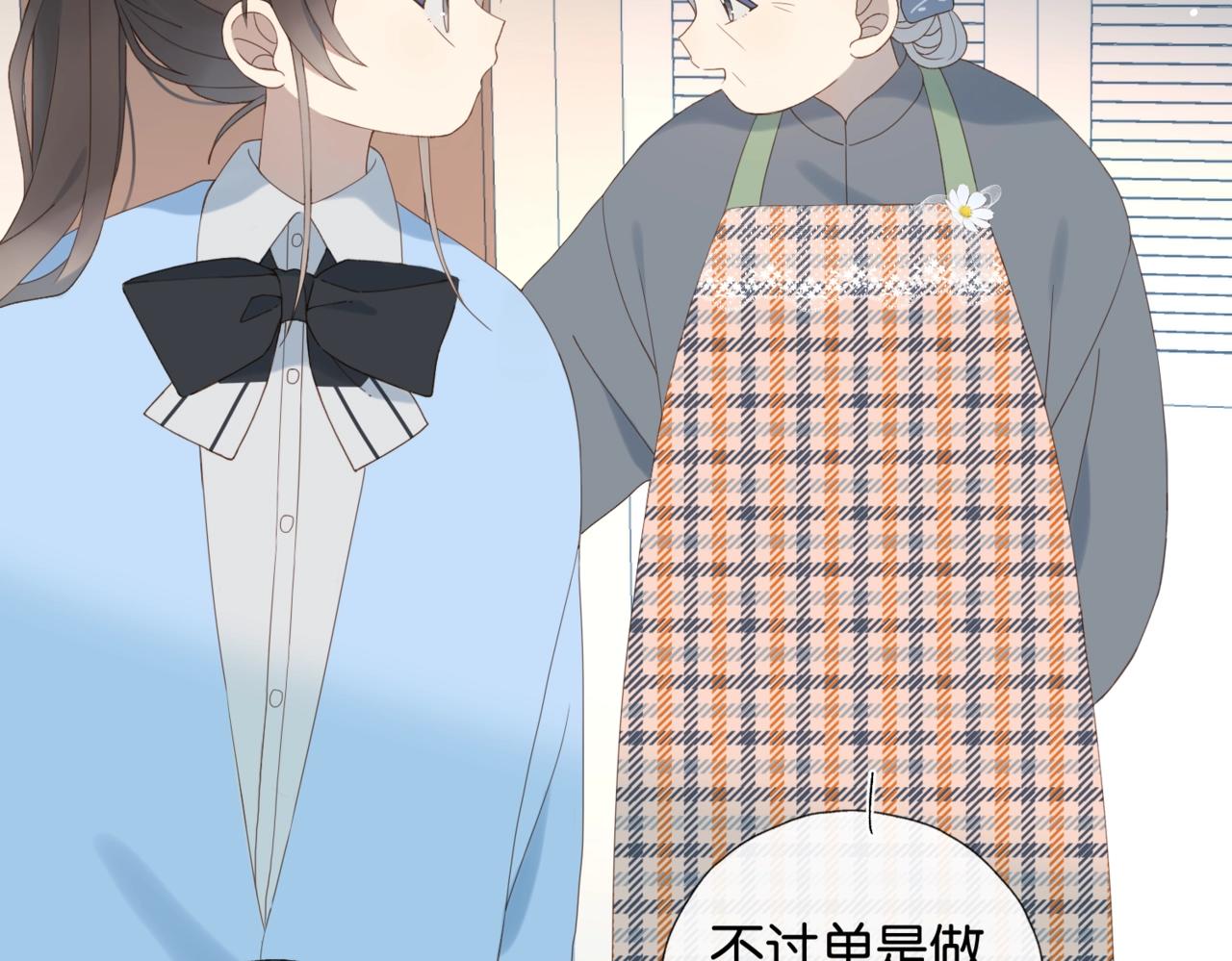 第51话 闻小叔登场34