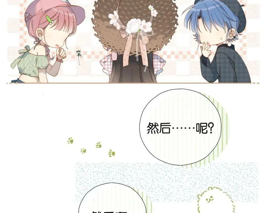 第59话 新同桌14