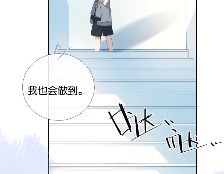 第37话 形同陌路35