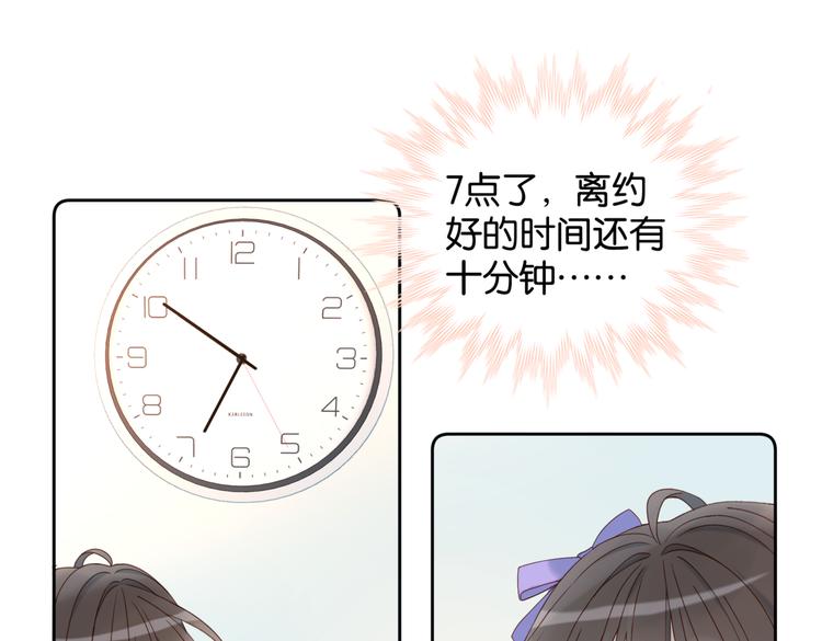 第30话 送我上学62